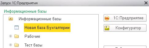 Как выгрузить cf файл конфигурации 1с